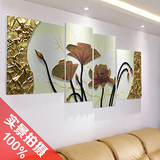沙发背景墙装饰画客厅现代简约立体浮雕无框挂画卧室壁画金色年华