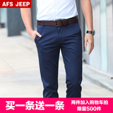 薄款AFS JEEP休闲裤 男 夏季直筒男裤中年休闲裤男士微修身长裤子