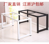 金属烤漆桌架 办公桌支撑会议桌支架茶几架 桌腿桌脚可拆卸可定制