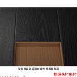 纯黑纯白真木纹强化地板哑光环保强化复合木地板12家装工装背景墙