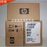 HP专用DL360p DL560 BL460c Gen8 服务器硬盘1TB SAS 7.2K 2.5寸
