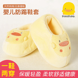 黄色小鸭小孩新生儿婴儿宝宝儿童袜套防滑室内地板袜子脚套鞋子