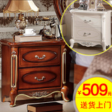欧式床头柜实木白色简约卧室组装床边储物柜美式新古典雕花床头柜