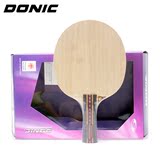 正品 多尼克DONIC奥恰碳皇乒乓球底板 22939直拍/33939横拍底板拍