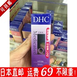 日本直邮 DHC10倍Q10辅酶精萃赋活化妆水保湿补水紧致爽肤水 60mL