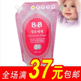 韩国保宁BB婴幼儿除菌洗衣液 纤维洗涤剂补充装1300ml