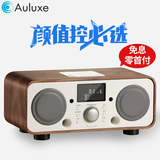 Auluxe AW3021 NewBreeze复古原木质无线智能蓝牙音响收音机音箱