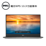 Dell/戴尔 XPS13系列 XPS13-9343-3508 1508 13.3英寸超薄金属本