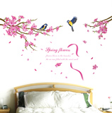 浪漫客厅电视背景墙贴纸 可移除花鸟贴画 卧室床头沙发墙壁装饰品