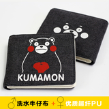 熊本 KUMAMON 钱包 周边 熊吉祥物 くまモン 熊本熊学生男女礼物