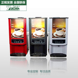 哲克全自动咖啡机雀巢饮料机韩国速溶餐饮奶茶机办公室便利店商用
