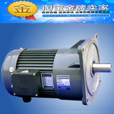 台湾成钢电机 STS 立式减速电机 1.5kw三相/小型齿轮减速机带电机