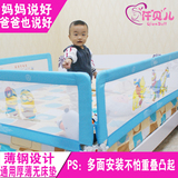 可升降宝宝床护栏床围栏儿童床护栏婴儿挡板床边可折叠防护栏特价