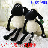 新款毛绒玩具肖恩羊可爱多利羊小羊公仔　小提米羊创意礼品布娃娃
