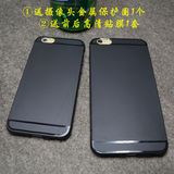 iPhone6手机壳硅胶简约软6s保护套黑色磨砂加厚苹果6plus防摔全包