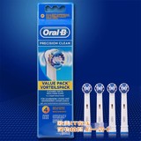 欧乐B/Oral-b 牙刷头EB20-4适用D16 D12 D20 D34等爱尔兰原装正品