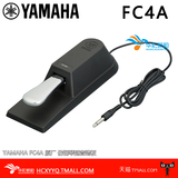 YAMAHA FC4A/FC-4A 仿钢琴 延音踏板 合成器 电子琴 数码钢琴