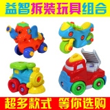 儿童益智拆装玩具男孩可拆卸组合玩具宝宝螺丝动手玩具2-3-4-6岁