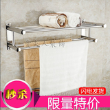 不锈钢毛巾架 浴巾架 加厚毛巾杆 卫生间置物架 卫浴挂件 60-80cm