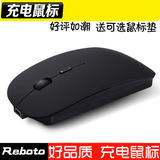 Reboto充电无线鼠标 自带充电鼠标省电无线鼠标超薄苹果无声