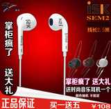 新品ISK sem2专业监听耳塞强劲高低音质网络K歌主播专用耳机正品