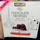 台湾代购 美国进口 KIRKLAND柯可蓝大自然松露巧克力朱古力 1kg