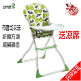 小龙哈彼欧式高档婴儿餐椅PVC座套宝宝座椅便携可折叠LY301 LY100