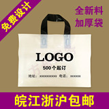 塑料手提袋包装购物袋服装店袋子PE胶袋现货批发定做订制印刷Logo