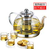 耐高温玻璃水壶电磁炉壶烧水冲茶器煮茶具过滤花茶壶玻璃红茶器