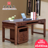 光明家具 全实木中式现代书桌电脑桌办公桌 红橡木实木家具写字桌