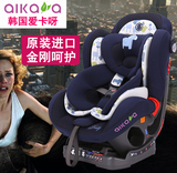 进口爱卡呀婴儿宝宝汽车用儿童安全座椅0-7岁可躺卧可isofix 3c