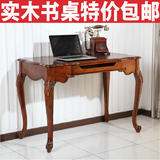美式实木小书桌 简约卧室电脑桌 实木办公桌 家用写字桌特价包邮