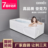古德卫浴正品特价亚克力浴缸 1.4-1.9米双裙边独立式长方形浴盆