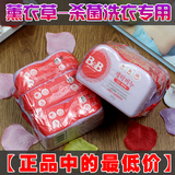 韩国保宁皂bb皂新生儿婴儿儿童专用洗衣皂原装正品3连包薰衣草香