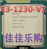 Intel/英特尔 E3-1230V2 散片 cpu 正式版1155针脚