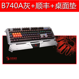 双飞燕血手幽灵B740A悬浮炫光无冲机械键盘光轴防水防尘LOL游戏