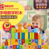 德国Hape儿童拼装积木玩具木制 宝宝益智早教大颗粒积木玩具80粒