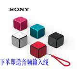 送音频连接线Sony/索尼 SRS-X11无线蓝牙音箱迷你音响车载通话NFC