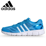 Adidas/阿迪达斯男鞋2015年夏季新款男子清风透气跑步鞋  B24455