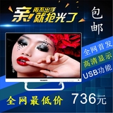全新组装 Sanyo/三洋液晶电视机22寸26寸27寸32寸高清平板显示器