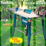 包邮Makita牧田2712感应电机超低噪音家用DIY装修小型木工推台锯