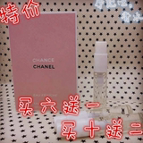 Chanel香奈儿粉色机遇邂逅柔情女士试管香水小样2ml 淡香清新持久