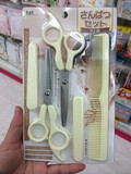 日本代购 西松屋宝宝家用理发剪发组套装(梳子+剪刀+打薄剪)