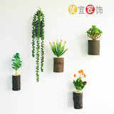 创意家居壁挂花瓶客厅墙上挂件墙壁墙面装饰品 植物立体墙饰壁饰