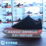 正品阿迪达斯男鞋麦迪2代复刻实战运动篮球鞋2016春季新款 AQ7581