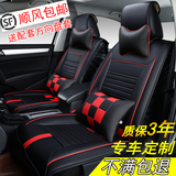 东南DX7 V3菱悦 V5菱致 V6菱仕专用汽车座套全包四季通用夏季坐垫