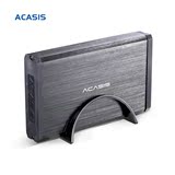 阿卡西斯铝合金3.5英寸usb3.0移动硬盘盒2.5两用sata串口硬盘盒