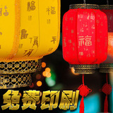 春节元旦婚庆防水户外中式大红灯笼定做批发铁皮植绒仿古羊皮灯笼