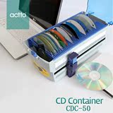 Actto安尚光盘盒收藏盒CD盒包大容量DVD光碟收纳盒 配防盗锁标签