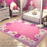 粉色公主卡通儿童房地毯客厅茶几沙发卧室床边手工字母地毯定制
